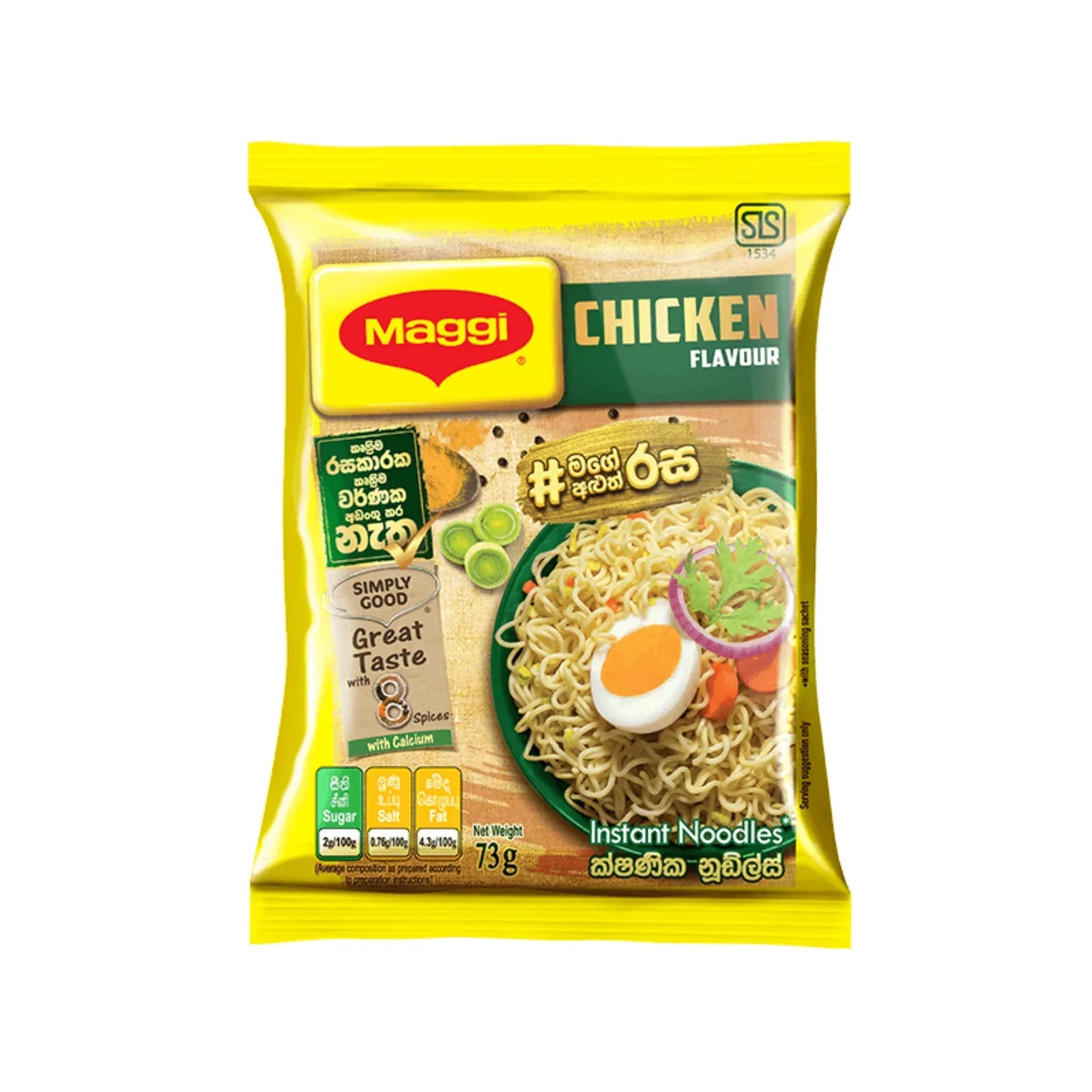 Maggi Chicken Noodles - - Vegspot