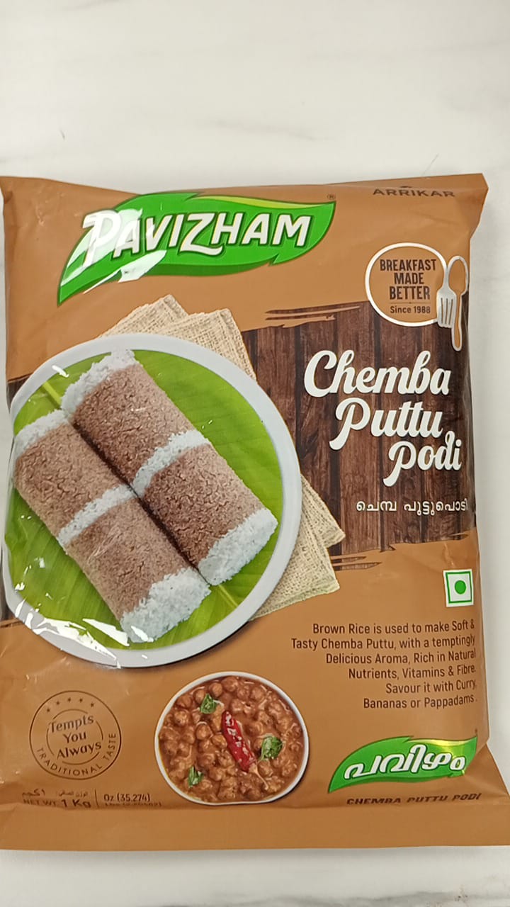 Pavizham Chemba Puttu Podi 1Kg