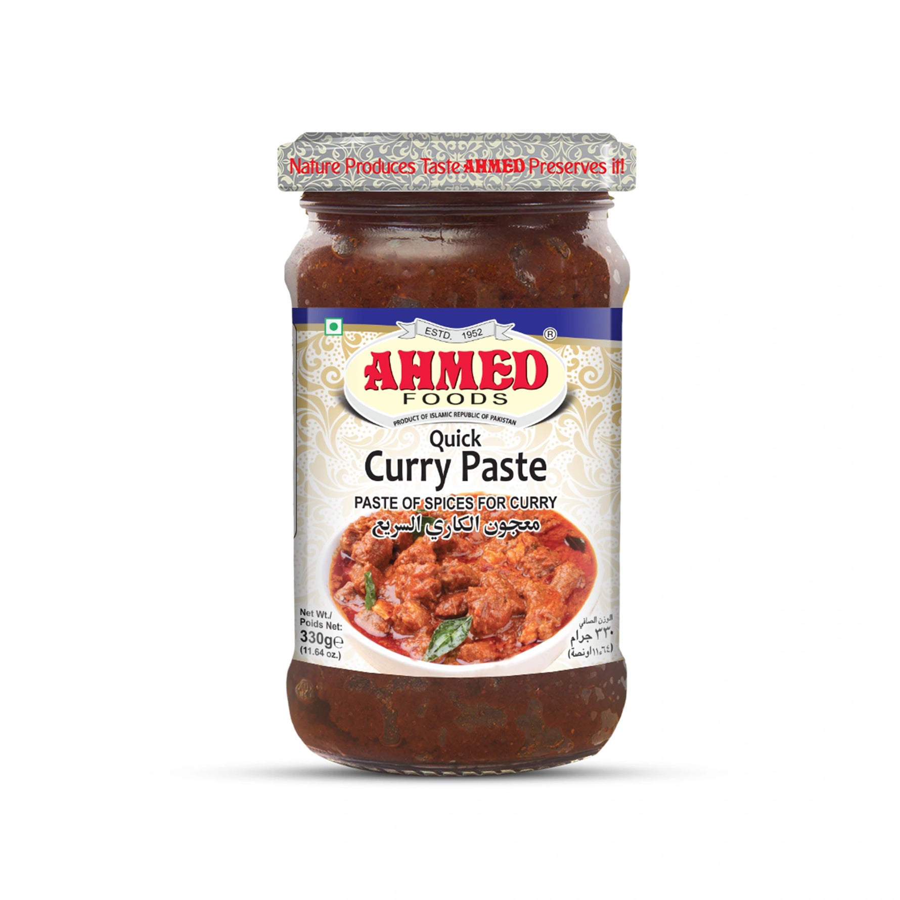 Ahmed Curry Paste - 330gms