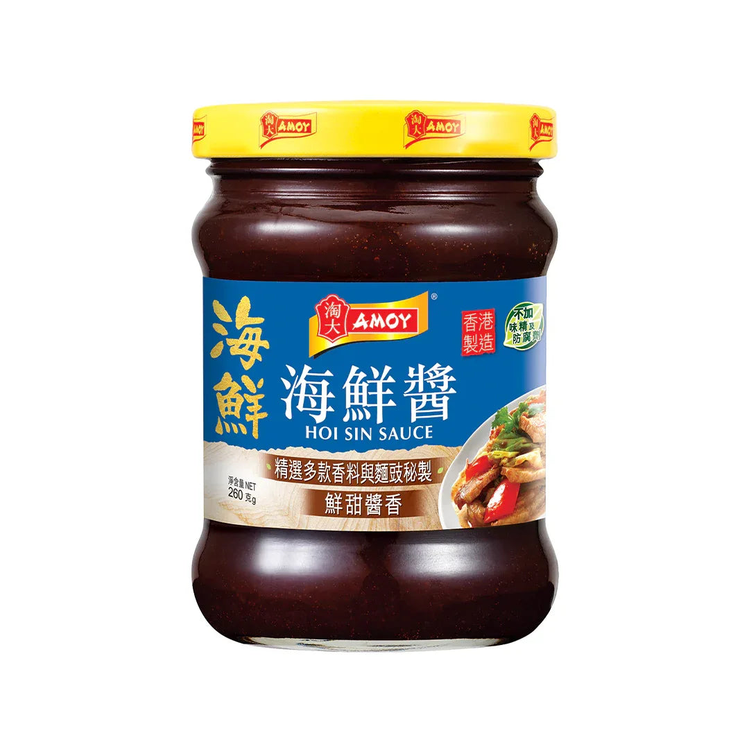 Amoy Hoisin Sauce 240g - Ketchup & Sauces - Vegspot
